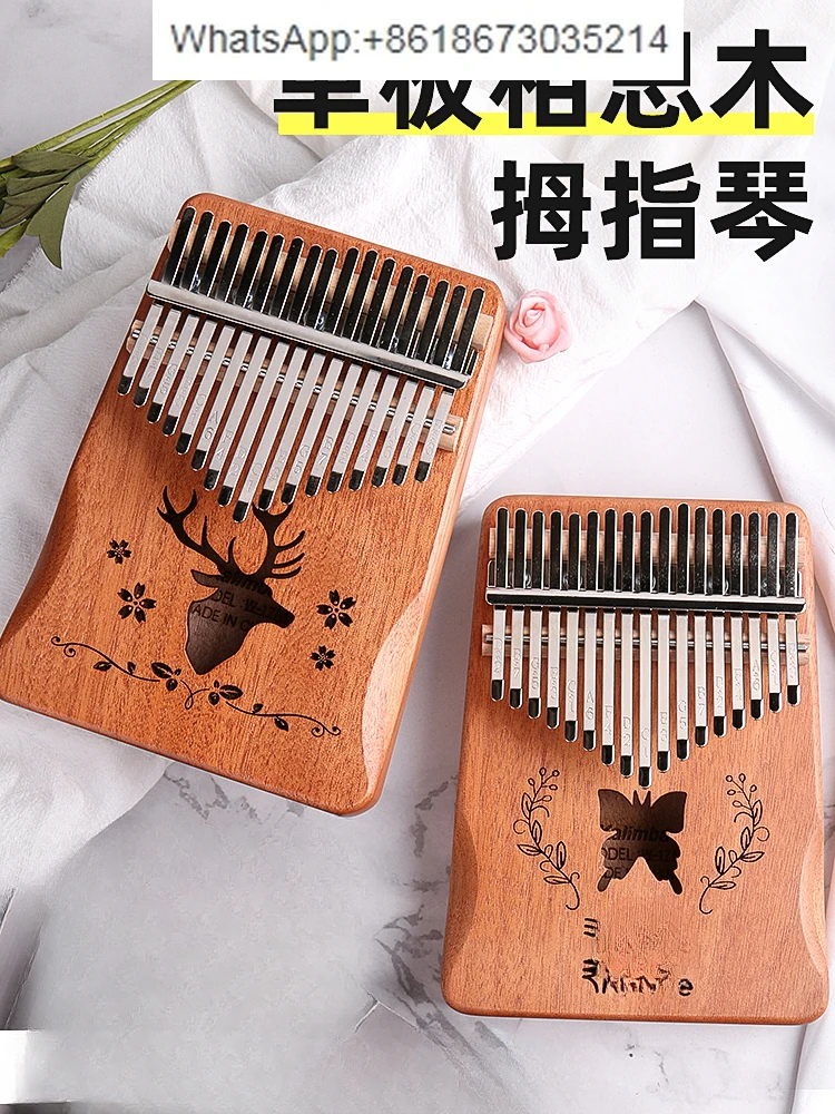 

Range thumb piano 17 tone mini musical instrument girl beginner finger piano Kalimba high value Internet celebrity small piano