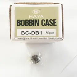 HAYA Brand BC-DB1 Bobbin Case CB Type 52237 Brother JUKI CONSEW ADLER YAKUMO SINGER 96 103 Lockstitch Sewing Machine Part