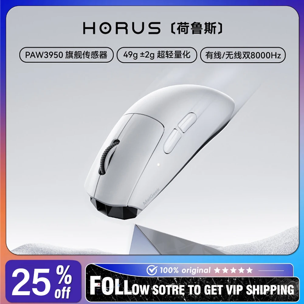 MelGeek HORUS Lightweight Gaming Mouse Wired/2.4G Dual-Mode Wireless Ultra-Lightweight  Long Battery Life Ergonomic Mouse