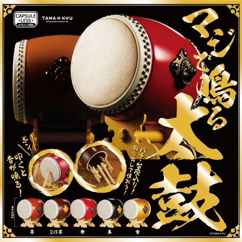 

Bushiroad Cute Kawaii Gashapon Capsule Toys Figure Taiko Drum Miniature Instrument Props Gachapon Doll Gift