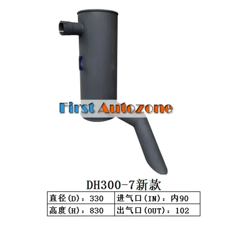 

Muffler Silencer Fit for Doosan Excavator DH300-7 New Type