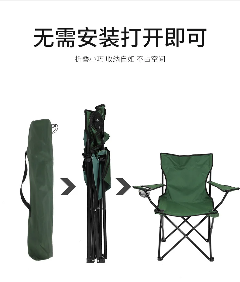 IHOME-silla plegable para pesca al aire libre, sillón para acampar, acampar, playa, práctica, novedad de 2023