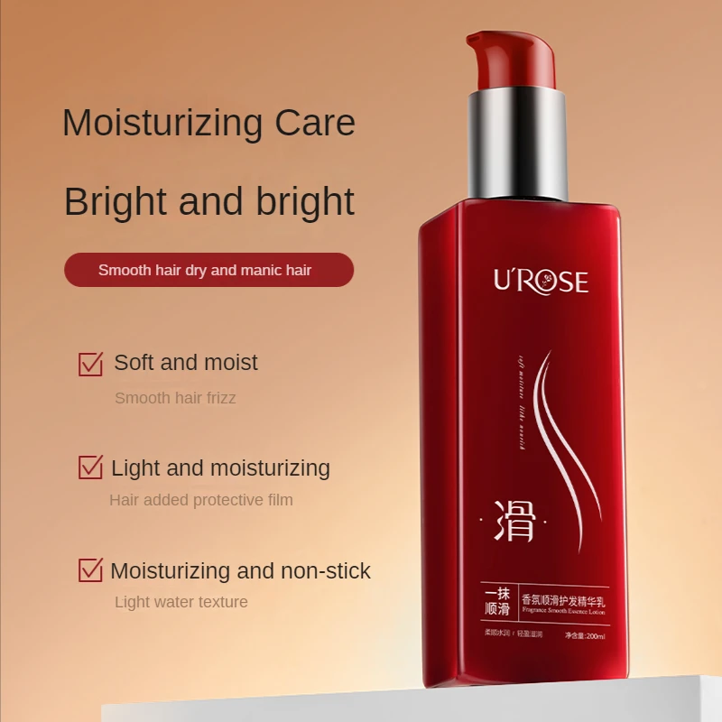 كريم تكييف الشعر من UROSE Essence معالجة الزيت بعد شامبو تكييف الشعر الناعم وإصلاح الكيراتين والشعر الجاف والدهني