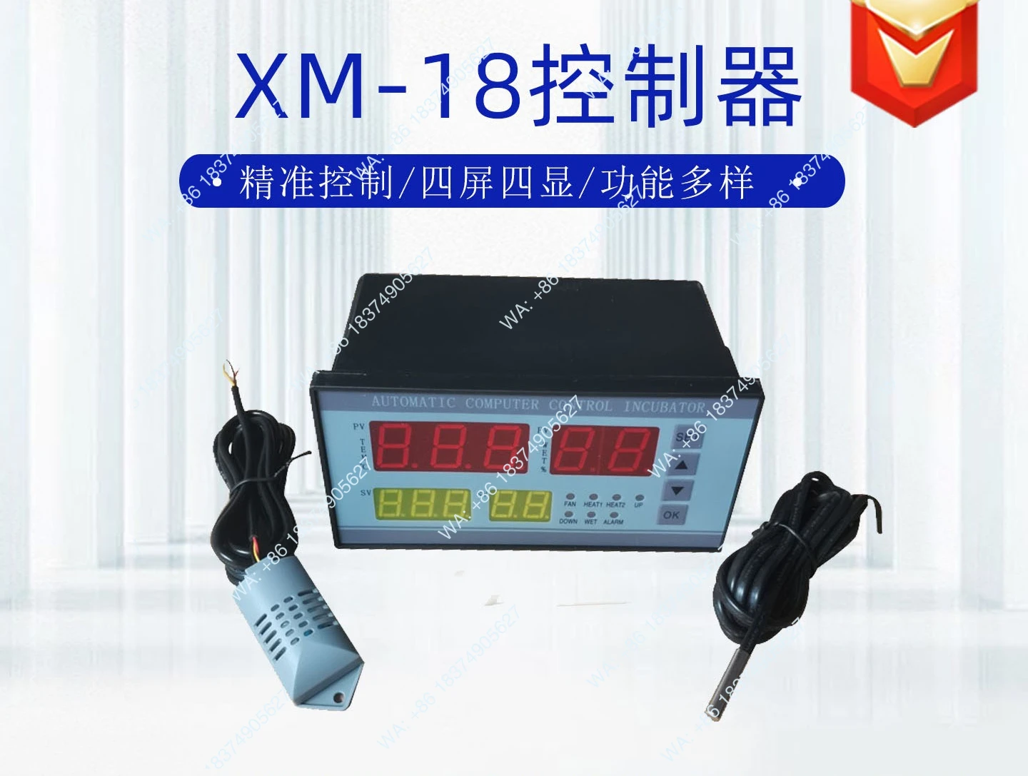 Incubator accessories XM18 device Special controller for incubator English thermostat 110v temperature controller