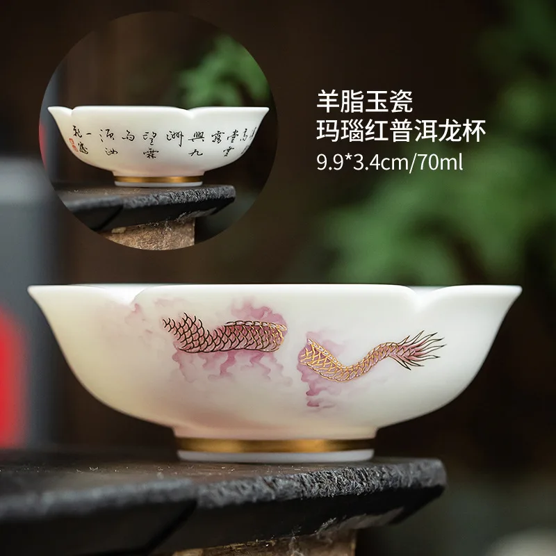 

White Jade Porcelain Gold-Plated Tea Cup Stunning Light Luxury Pu'er Cup Gold-Embossed Master Cup Dragon and Phoenix Cup