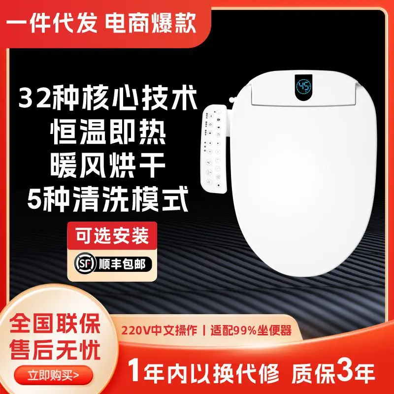 

Smart toilet lid instant sit temperature rinse dry women wash digital display home factory straight hair
