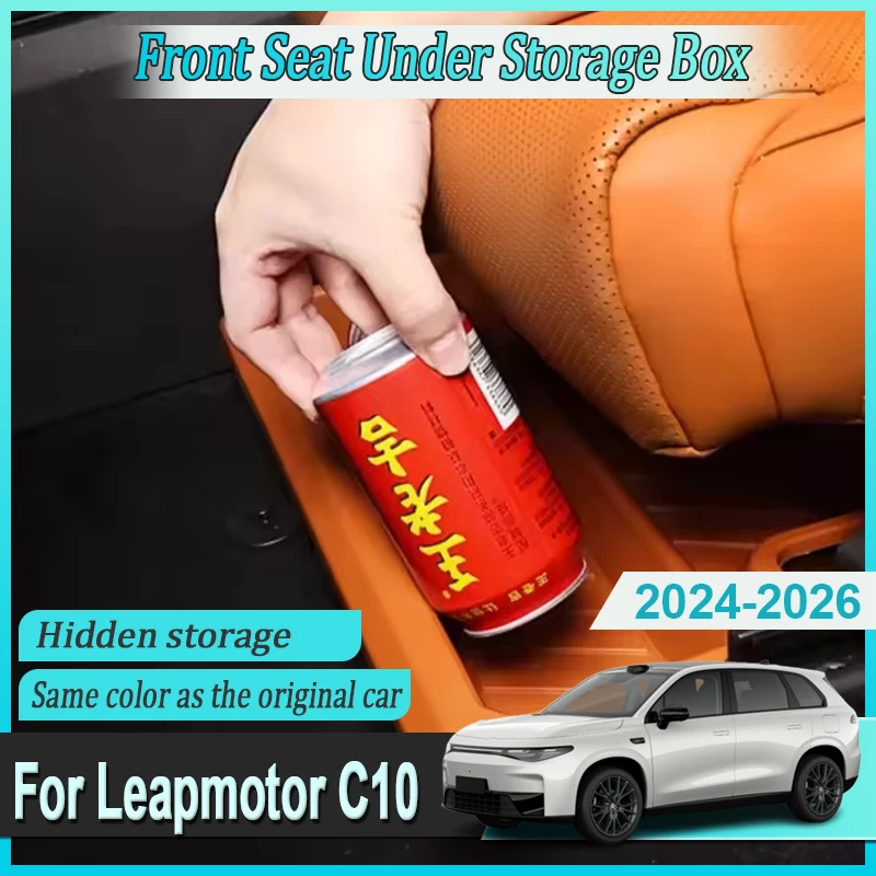 

Скрытый ящик для хранения автомобиля для Leapmotor C10, аксессуары 2024, 2025 2026, ящик для хранения под передним сиденьем, модификация салона автомобиля