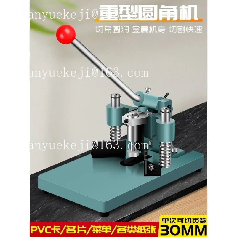 Cut fillet cutter chamfer manual trimmer heavy duty fillet business card fillet machine