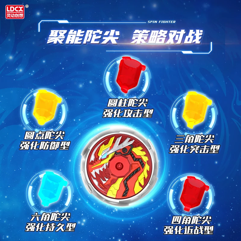 Smart Idea Magic Gyroscope 6 New Dream Turro Six Genuine Rotating Battle Disk Boy Toy Children