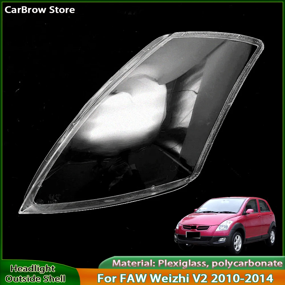 

Замените оригинальный автомобильный абажур для Faw Weizhi V2 2010-2014, корпус фары, прозрачная крышка объектива
