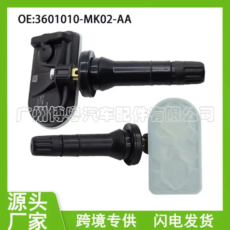 Tire Pressure Sensor 3601010-MK02-AA for Changan New Energy EV Auto Parts