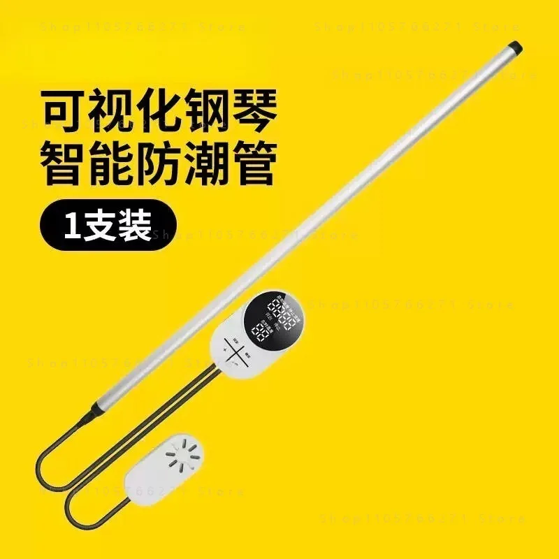 for Automatic Piano Humidity Control Device Special Upgrade Dehumidifier Drying Tube Moisture-Proof Dehumidification Tube