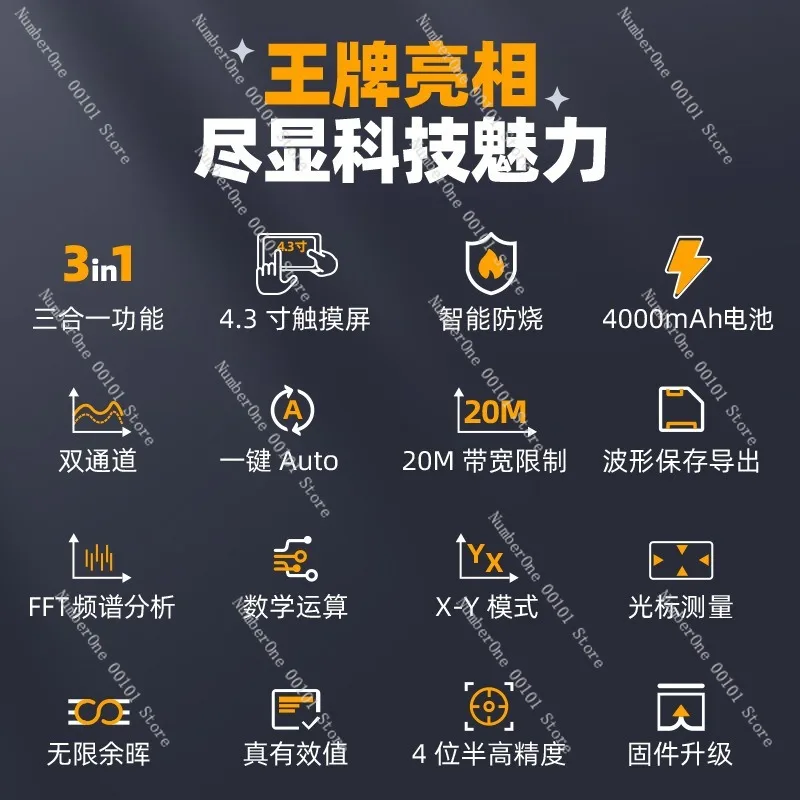 2C53P راسم الذبذبات الرقمي ذو اللوحة المسطحة ثنائي القناة أربعة بت ونصف مولد إشارة متعدد ثلاثة في واحد #2