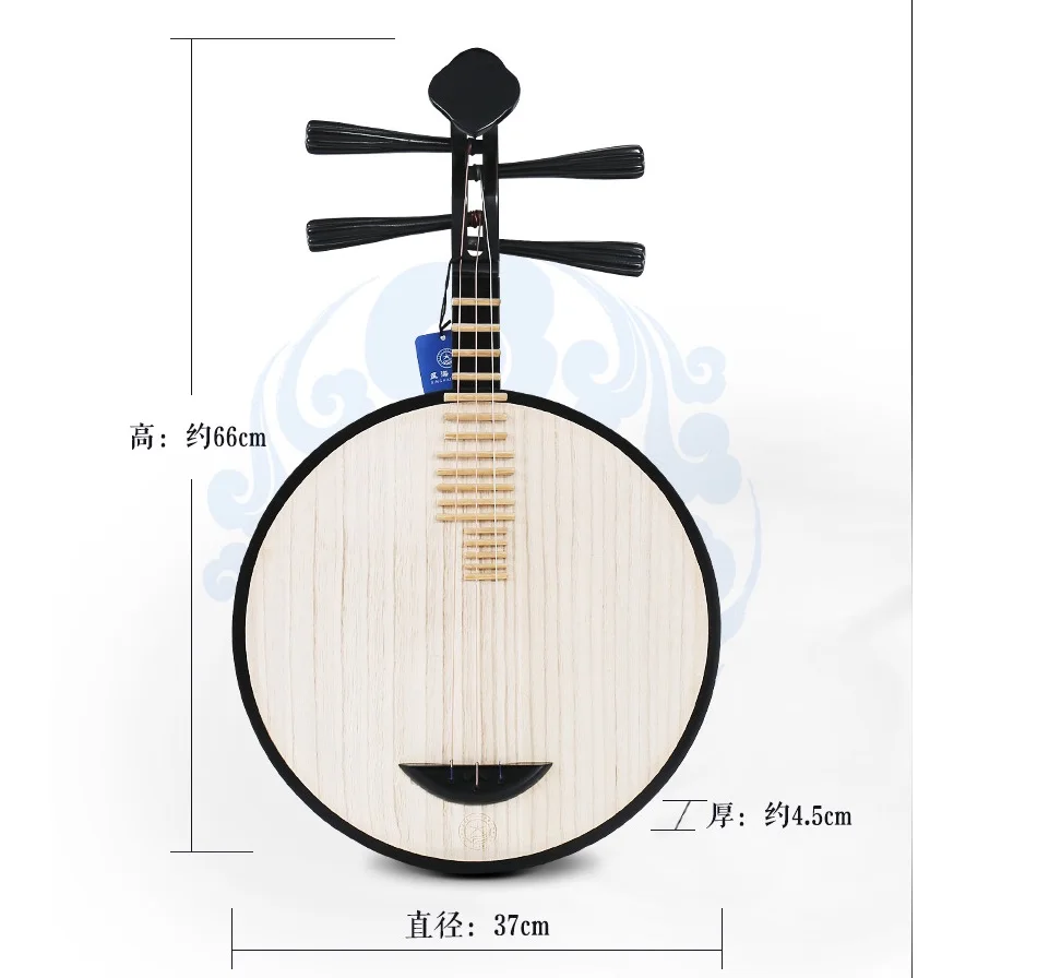 Yueqin Xinghai 8211R Moon lute moon guitar professional playing Chinese folk music instruments