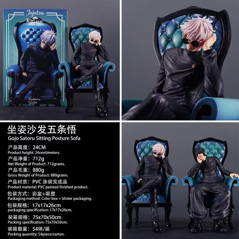

24cm Jujutsu Kaisen Anime Figure Lx Toji Fushiguro Sitting Position Sofa Satoru Gojo Geto Suguru Action Figures Model Decor Gift