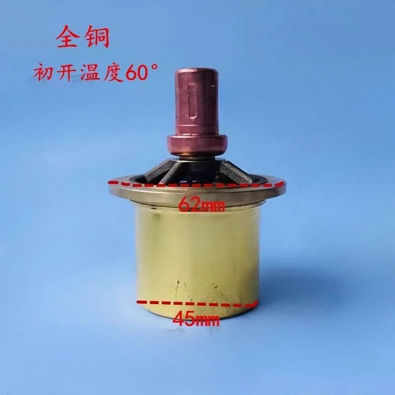 Air Compressor Temperature Control Spool All Copper Spool Red Five-ring Giant Wind Lingge Wind Thermostatic Valve 70 °