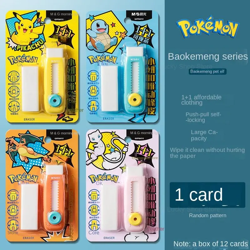 Pokemon Pikachu Push-pull Eraser Squirtle Charizard Mew Portable Rubber Erasers Kids School Office Supplies Stationery Prizes