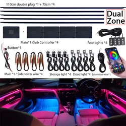 18 in 1 Dual Zone Symphony LED Car Ambient Lights RGB 64 Colors Interior Rainbow Acrylic Strip Neon Atmosphere Lighting Kit App