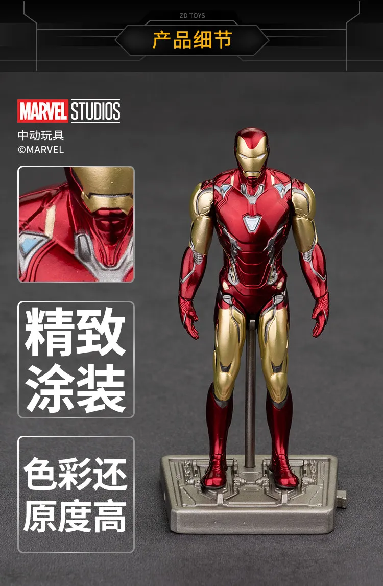 4 Zoll Original 1/10 ZD Toys Iron Man Actionfigur MK1 MK2 MK3 MK4 MK5 MK6 MK7 Tony Stark Anime Puppe Modell Kinder Geburtstagsgeschenk – Detail 5