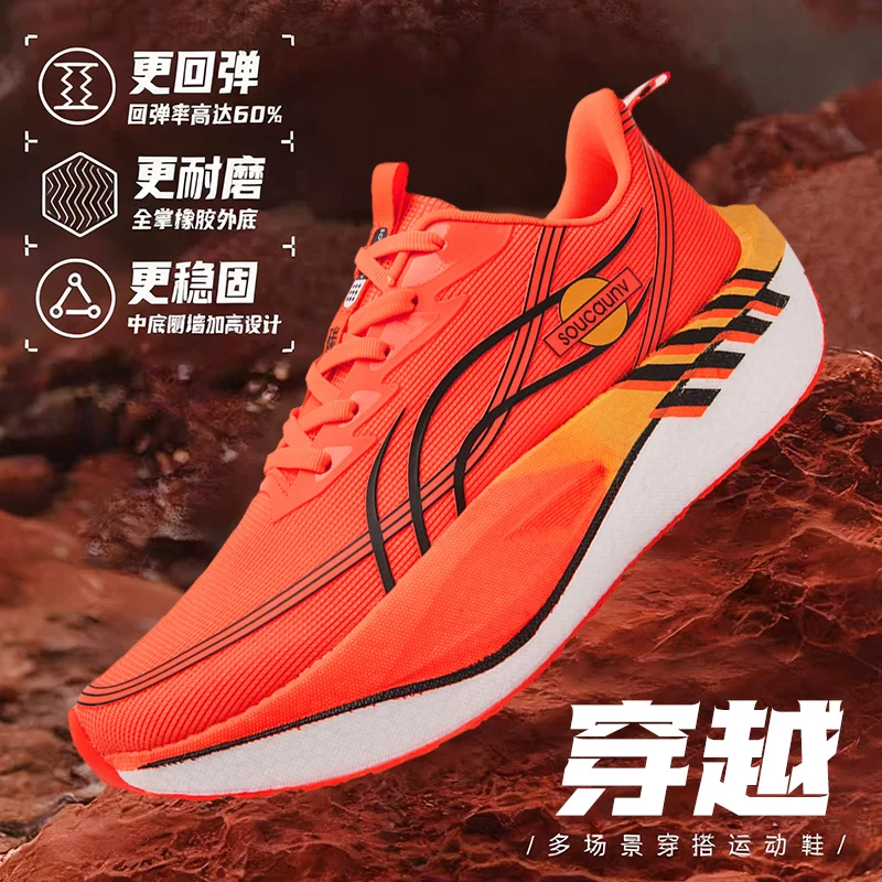 أحذية رياضية وترفيهية، أحذية رجالية، أحذية ماراثون كبيرة الحجم مبطنة بالهواء، مطاط منسوج لجميع المواسم، مقاومة للاهتراء، مضادة #4