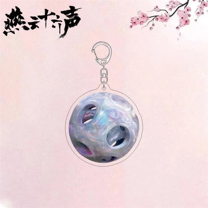 حيث يلتقي الرياح لعبة سلسلة المفاتيح الطرفية لعبة الدعائم الاكريليك على ظهره قلادة هدية عيد الميلاد لمحبي زملاء الدراسة والأصدقاء #4