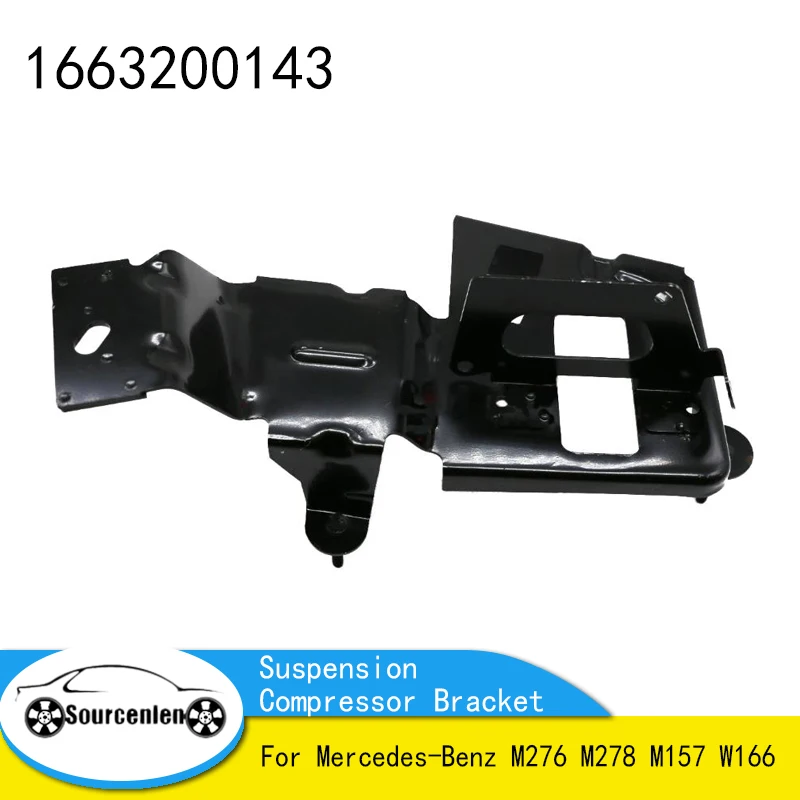 

A1663200143 1663200143 Auto Parts Rear Air Suspension Compressor Bracket For Mercedes-Benz M276 M278 M157 W166