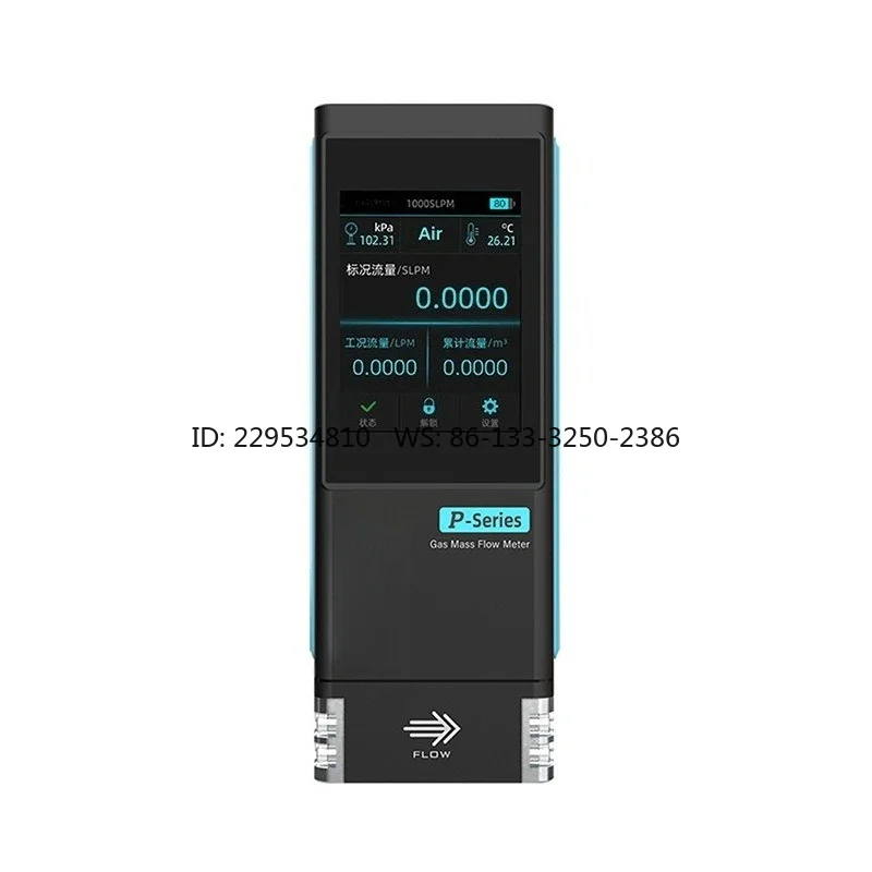Laminar differential pressure difference portable mass flowmeter P300 high-precision high flow rate