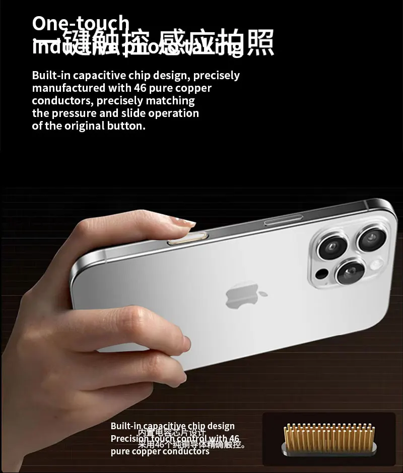 New Phone Side Button Sticker AI Button Capacitive Touch Anti-Scratch Phone Camera One Touch Sensor Button Sticker For iPhone 16