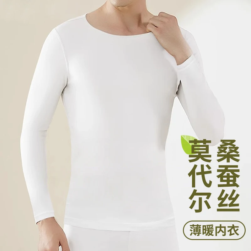 Thermal Wear for Men Long Johns 100 Modal Base Suit Round Neck Long Johns Set Silk Thin Antibacterial Pants Suit for Autumn