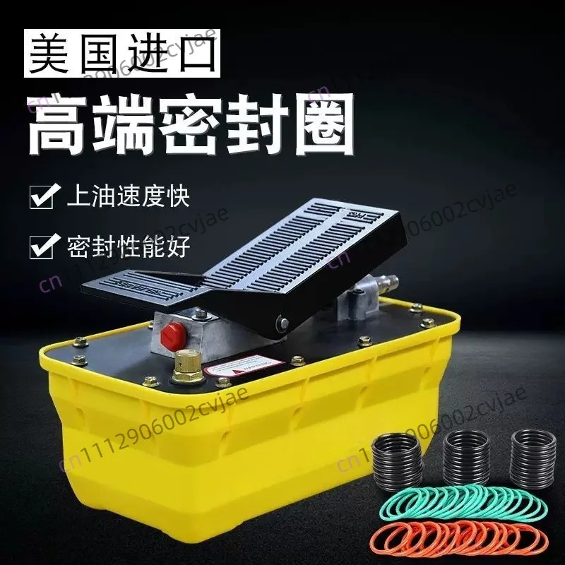 70Mpa 2.3L Girder Correction Power Unit - Pneumatic Hydraulic Foot & Manual Dual Mode Pump