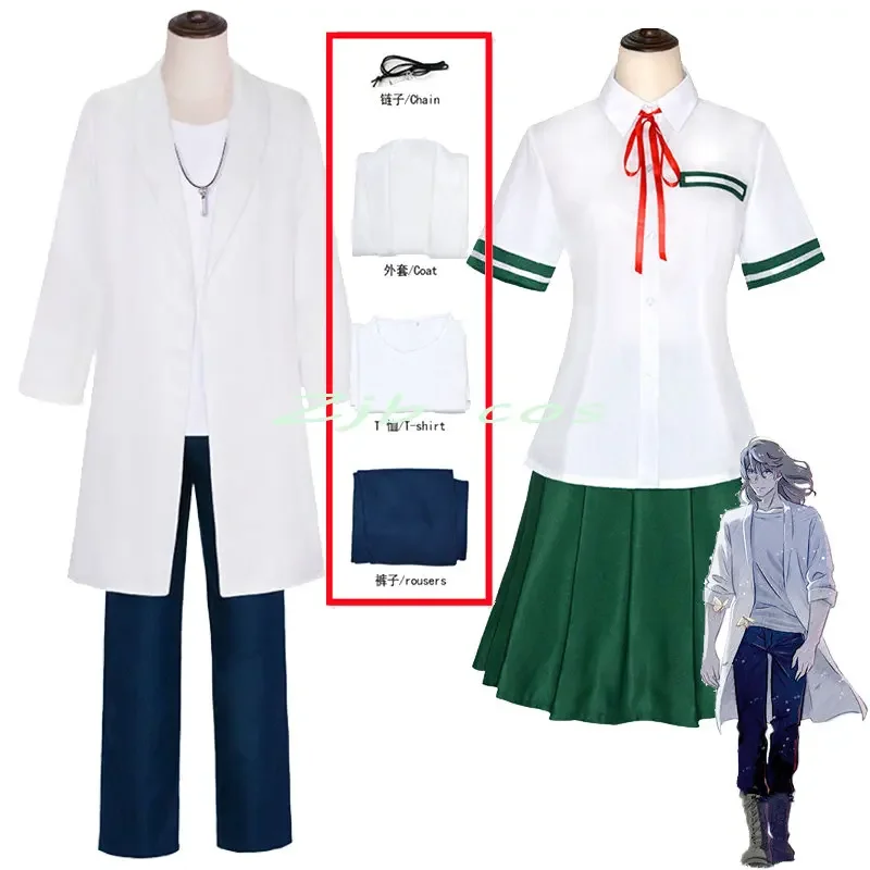 Iwado Suzume Cosplay Anime Suzume No Tojimari Cosplay Costume Munakata Sota Costume Green Uniform Couples Dress Gifts