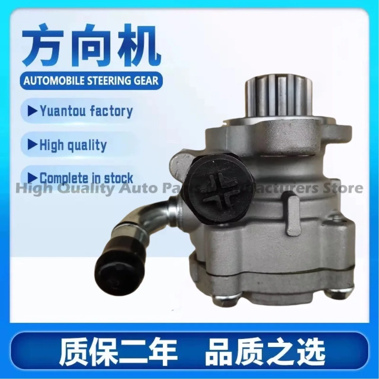 Power Steering Pump for Toyota Hilux Vigo 44310-0K040 Hilux - Image 2