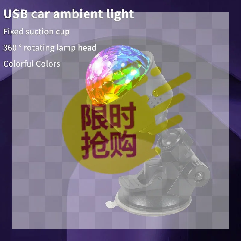 USB Car Ambient Light With 360 Degree Rotating Head Suction Cup Mount And Colorful Lighting For Car Interior Road Trips Parties