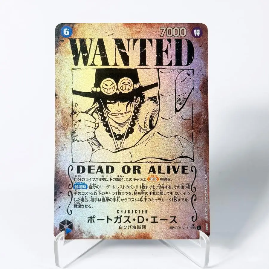 [Japanisch] OP13 Nach seinem Willen weitermachen One Piece Kartenführer Strohhut-Crew Fünf Ältere Spiel Anime Sammlerstücke Replika-Karten – Detail 16