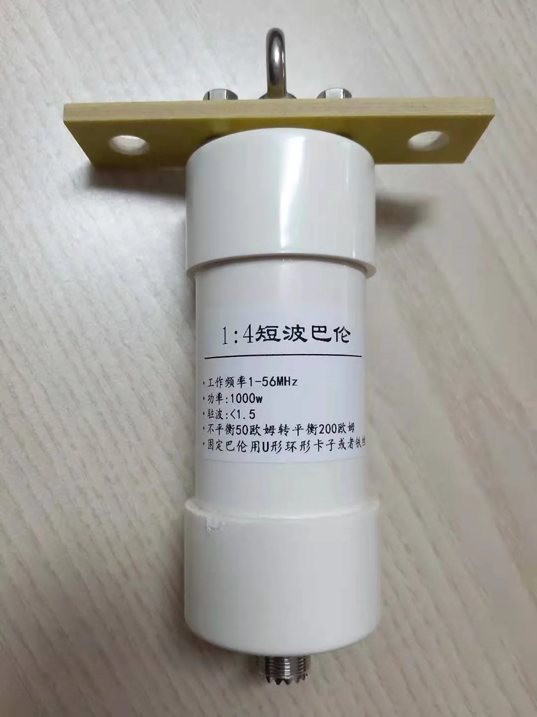 1:4 Barron 1000W Winton アンテナ アンバランスからバランスまで 50 オームから 200 オーム 1-4