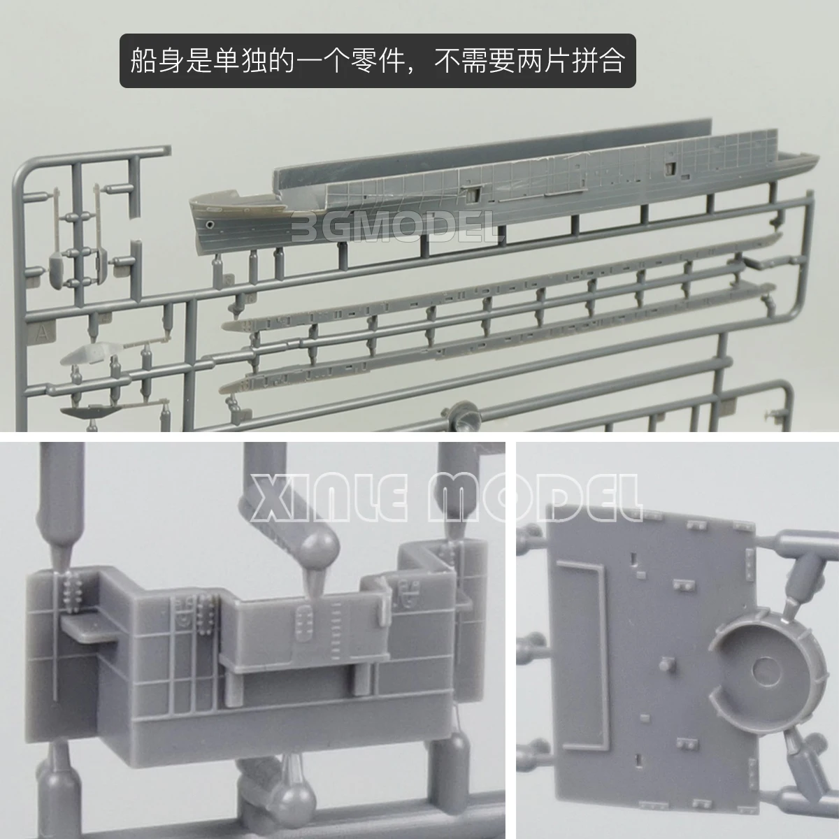 S-نموذج تجميع البلاستيك نموذج السفينة PS700055 USS CVE-55 الدار البيضاء LE 1/700 #3