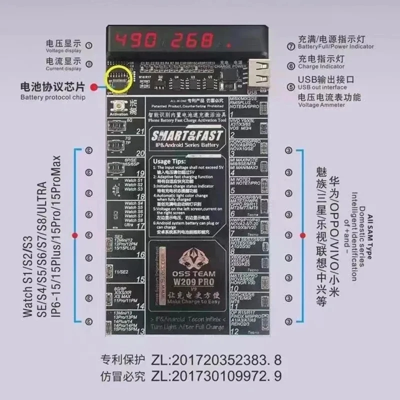 OSS W209 PRO V9 Battery Activation Charge Board For iPhone6-15 Pro Max Huawei Android Phone Intelligent Quick Charging Tester