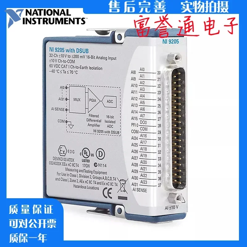 2026 New US NI 9205 C-series Voltage Input Module 779357-01 37-pin D-SUB Can Be Invoiced