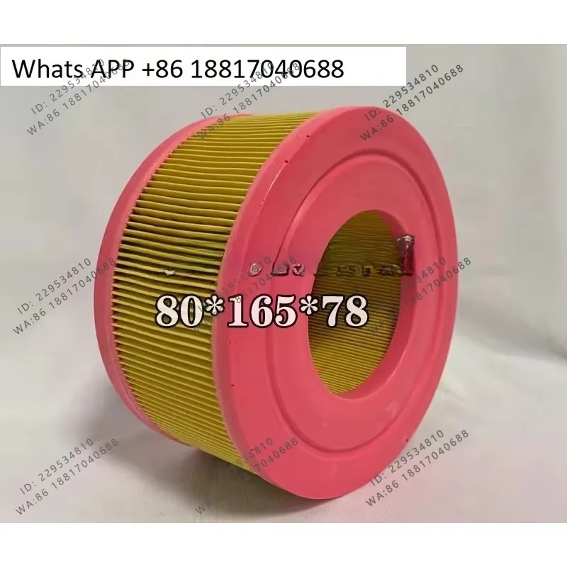 Best Seller 80 * 165 * 78 air compressor compressor accessories air filter element