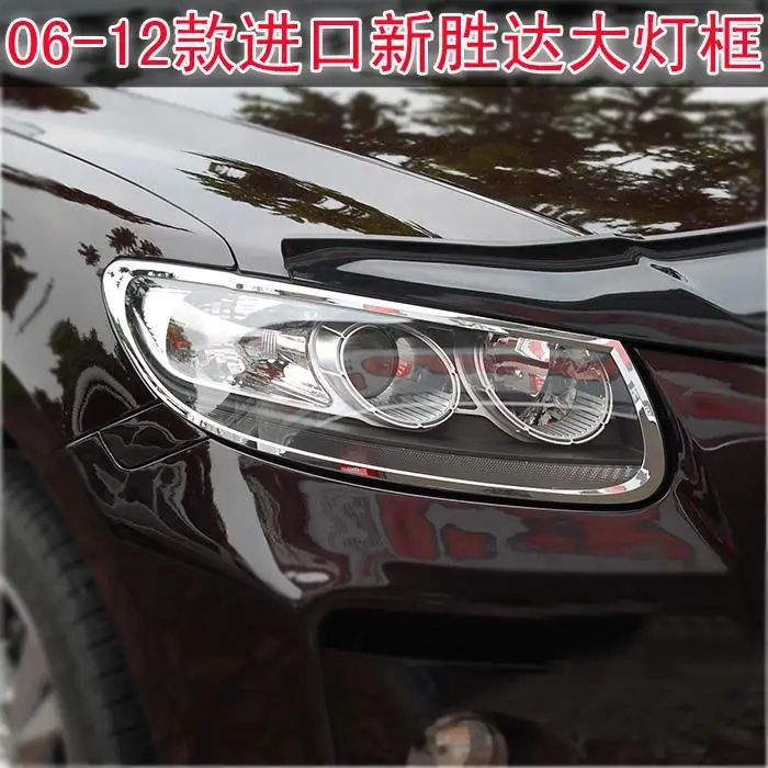

Car headlights decorative accessories, daytime running lights decorative strip for Hyundai Santa Fe 2006-2012