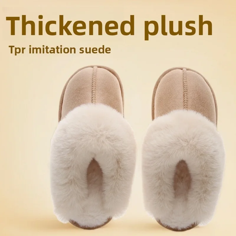 

Baotou Cotton Slippers Winter Floor Mopping Plush Slippers Imitation Suede