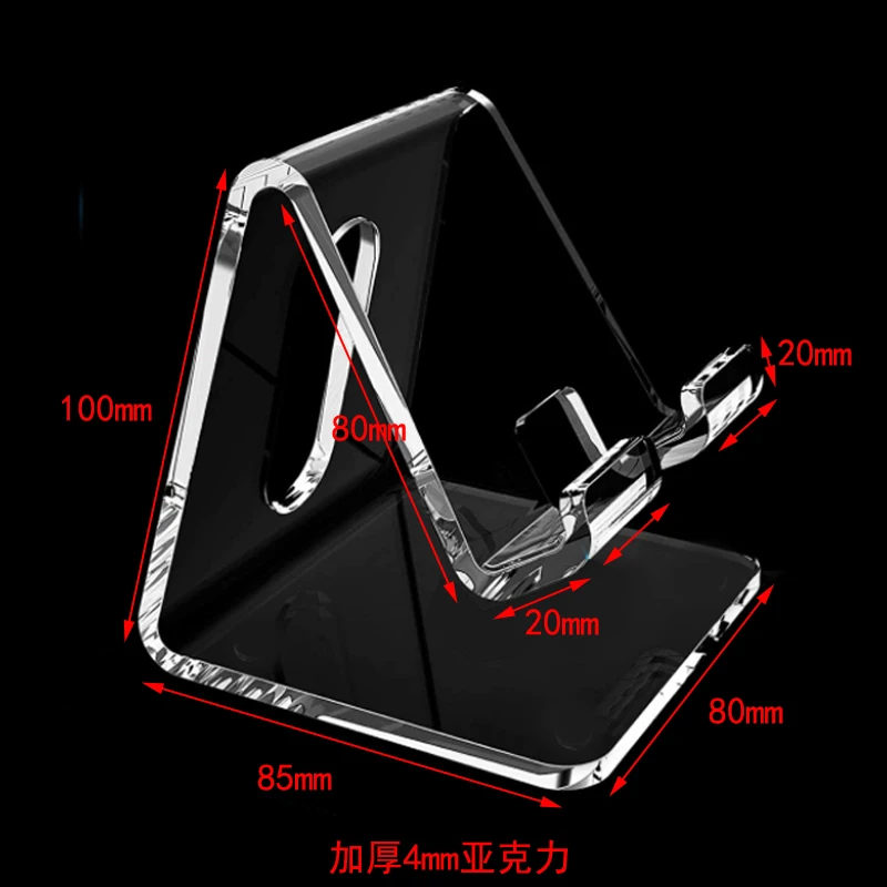 Acrylic Simple Transparent Phone/Tablet Display Stand Stand Counter Stand Universal