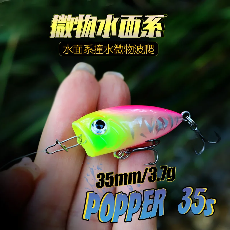 DUODUOYU 1PCS Mini Popper Fishing Lure 35mm3.7g Water Surface System Micro Fish Bait Stream Lure Bait Floating Fishing Tackle