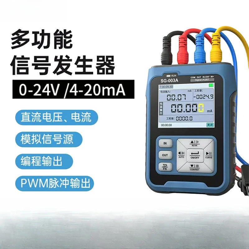 Upgraded SG-003A Cu…