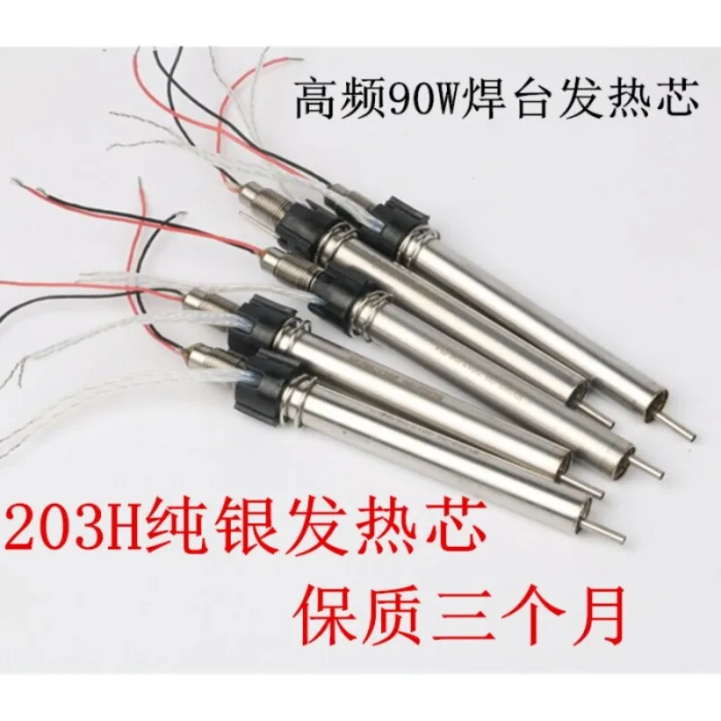 203H Heating Core 90W High Frequency Vortex / 205H Soldering Iron Core Soldering Station 120W Heating Core H1203 Handle