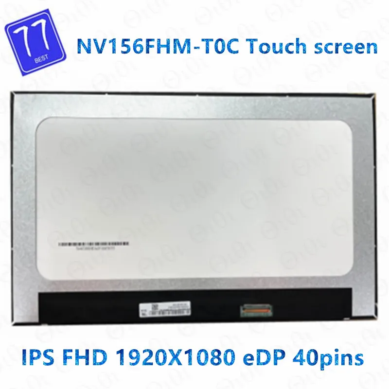 

Original 15.6 NV156FHM-T0C Fit NV156FHM T0C with touch EDP 40PIN 60HZ FHD 1920*1080 LCD Screen Laptop Replacement Display Panel