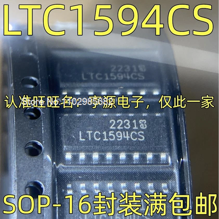 

LTC1594CS LTC1590CS SOP-16 Оригинальные компоненты в наличии