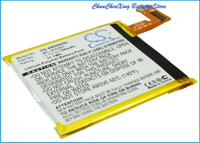 Cameron Sino 750mAh Battery MC-265360, S2011-001-S for Amazon D01100, Kindle 4, Kindle 4G, Kindle 5, Kindle 6