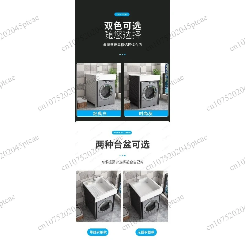 Matching Sink, Corner, Small Unit Washing Cabinet Combination Integrated Basin Combination, Drum Washing Machine - view 5