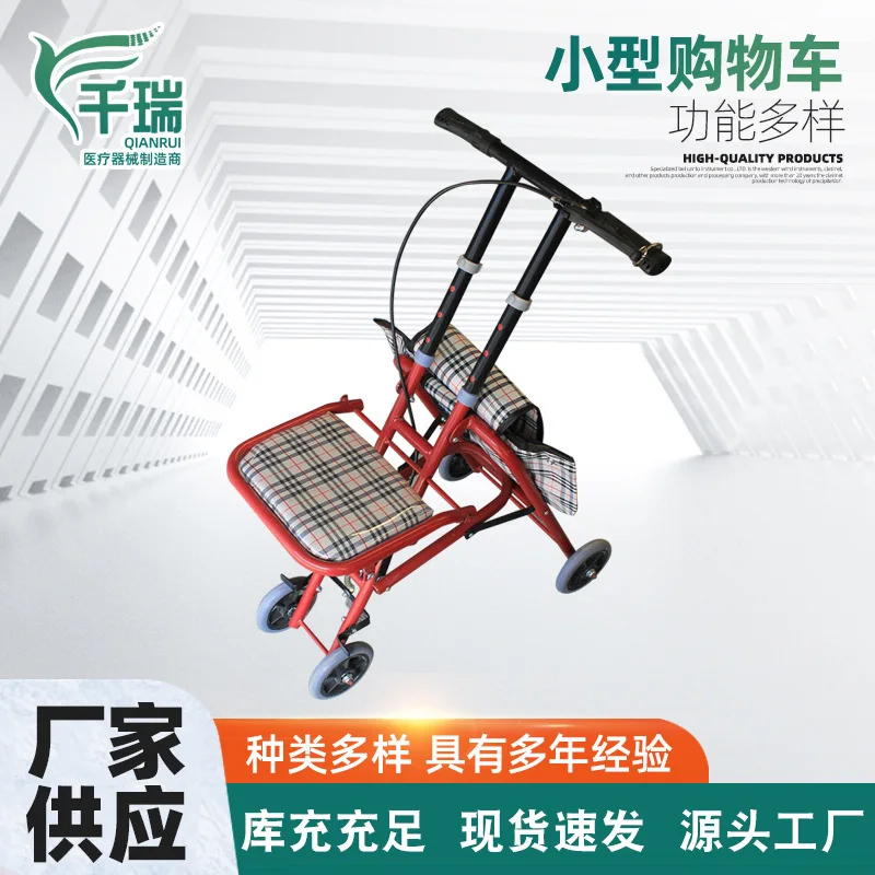 Sit & Push Shopping Cart 2-in-1 Foldable Lightweight Trolley with Seat Heavy Duty for Outdoor Market Travel